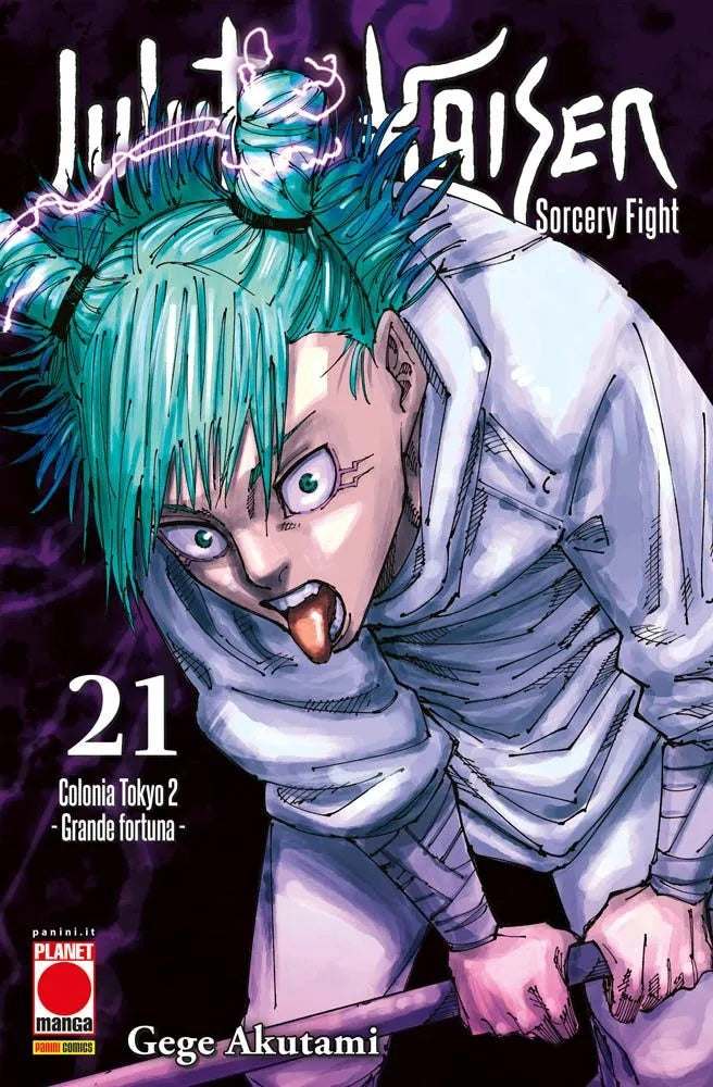 Jujutsu Kaisen – Sorcery Fight 21 – Manga Hero 56 – Panini Comics – Italiano
