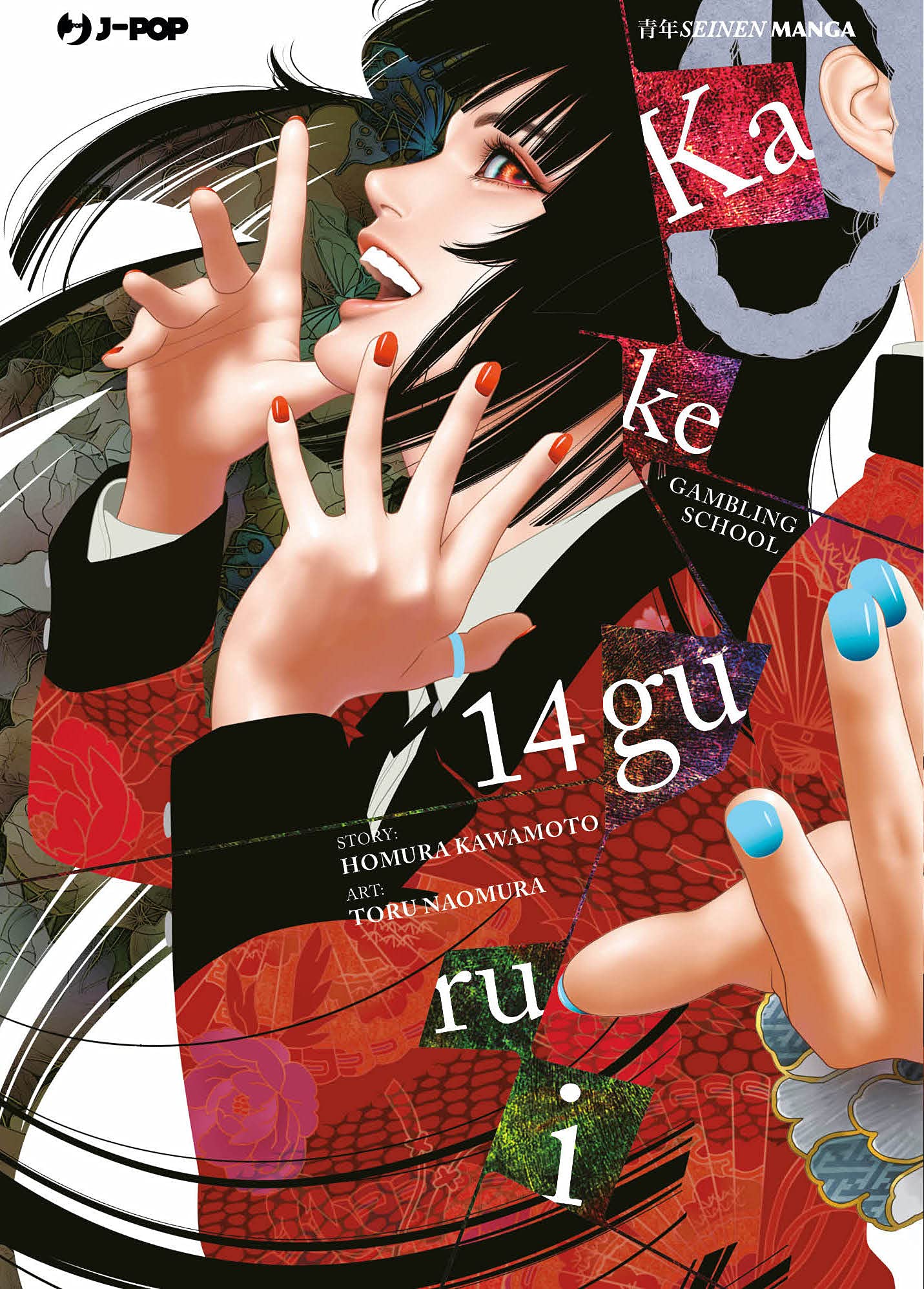 Kakegurui 14 – Jpop – Italiano