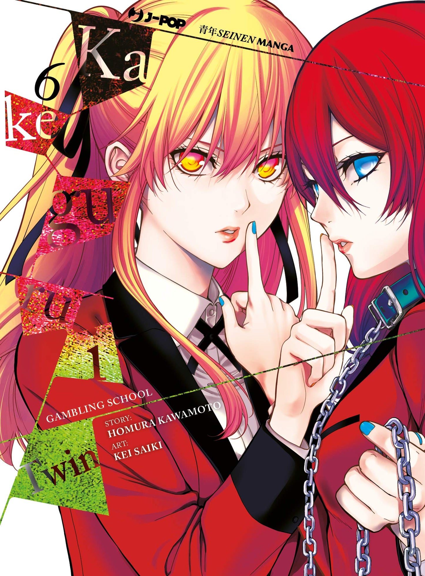 Kakegurui Twin 6 – Jpop – Italiano