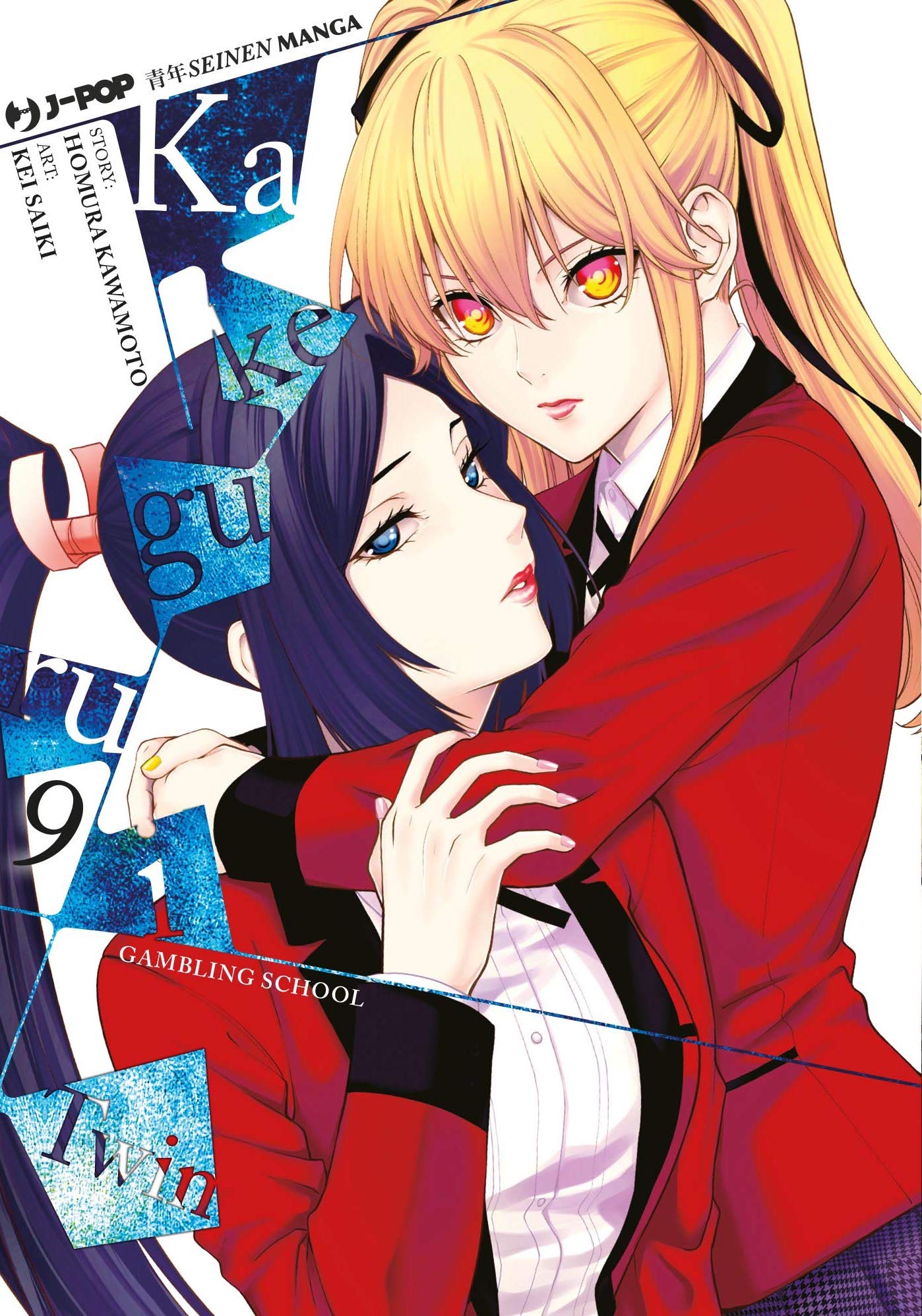 Kakegurui Twin 9 – Jpop – Italiano