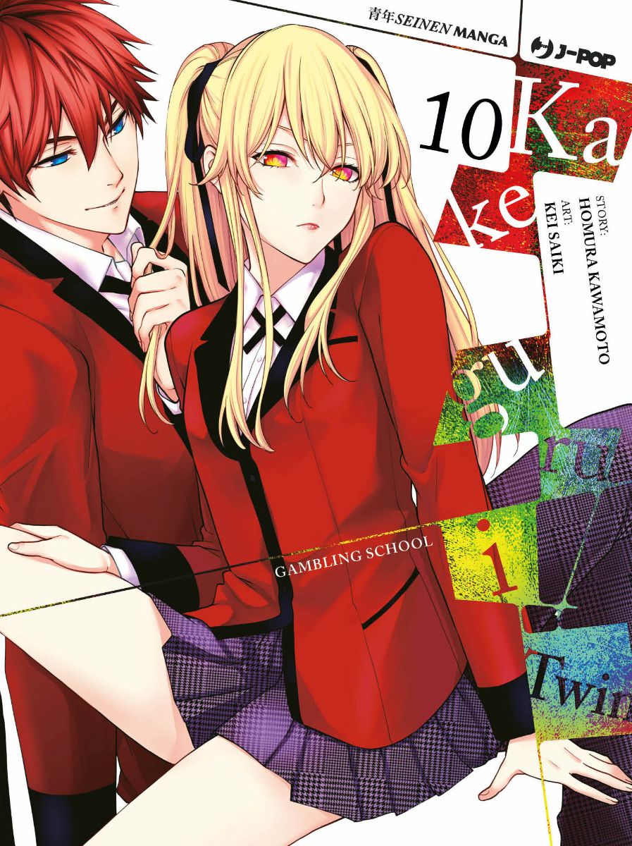 Kakegurui Twin 10 – Jpop – Italiano