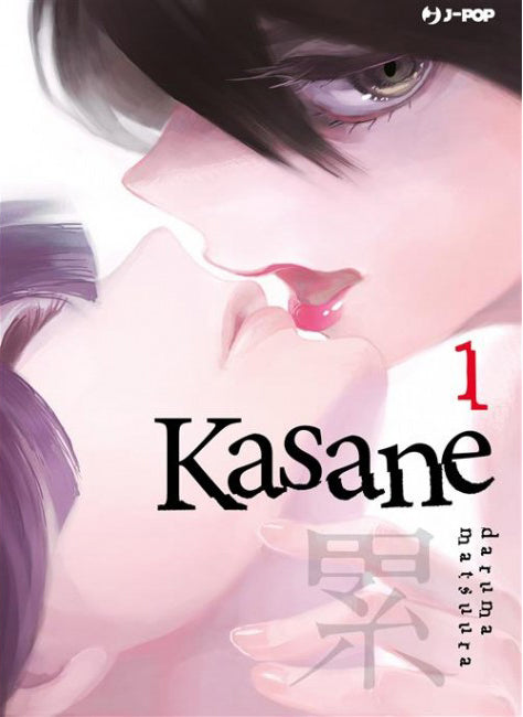 Kasane 1 – Jpop – Italiano