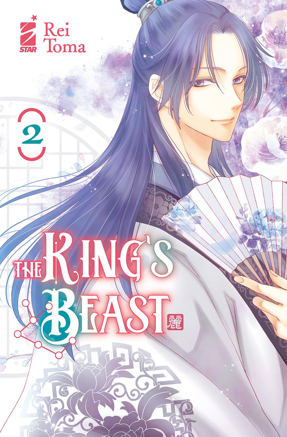 The King’s Beast 2 – Express 277 – Edizioni Star Comics – Italiano
