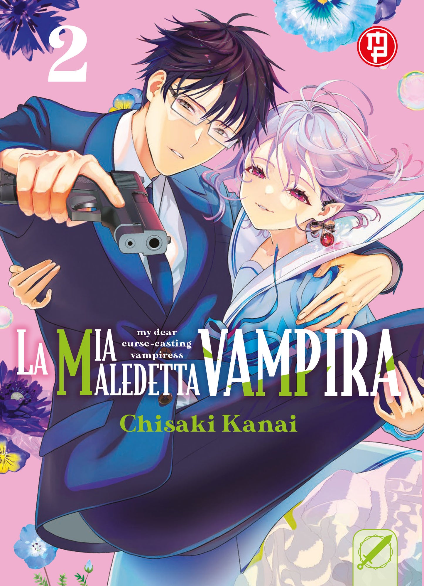 La Mia Maledetta Vampira 2 – Collana MX – Magic Press – Italiano