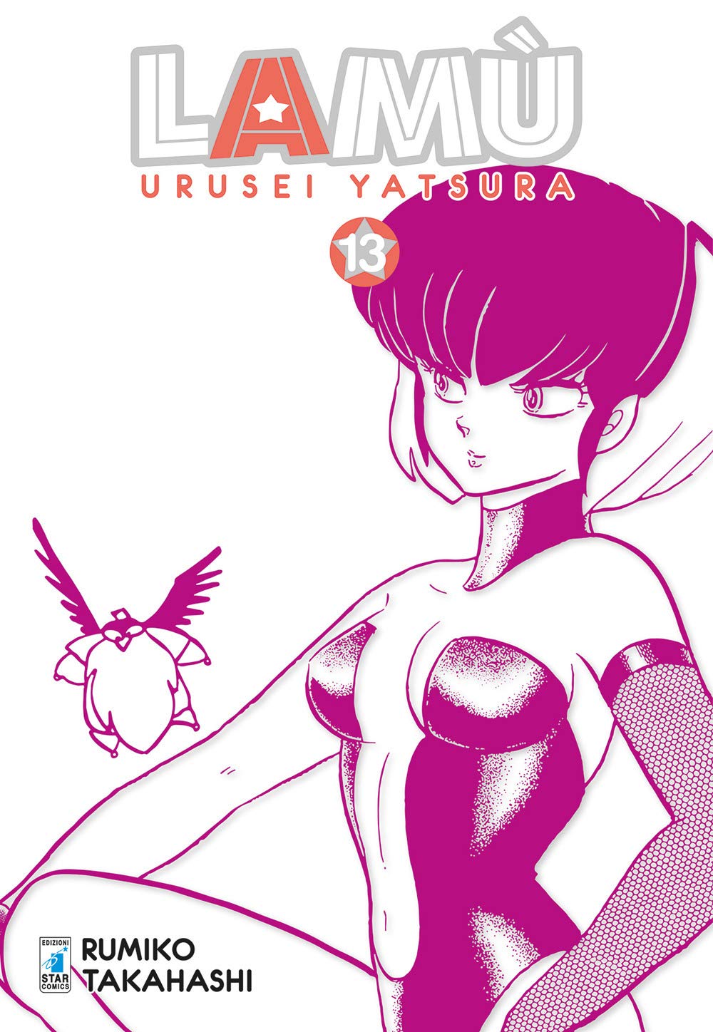 Lamù – Urusei Yatsura 13 – Neverland 341 – Edizioni Star Comics – Italiano