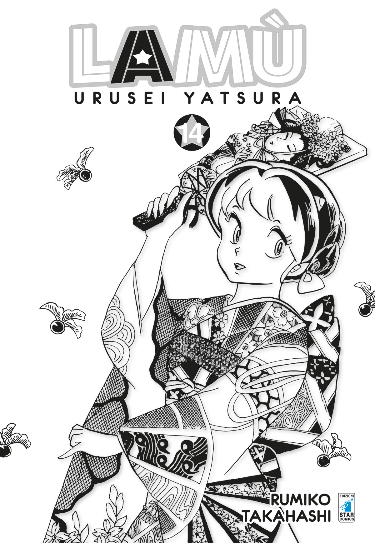 Lamù – Urusei Yatsura 14 – Neverland 342 – Edizioni Star Comics – Italiano