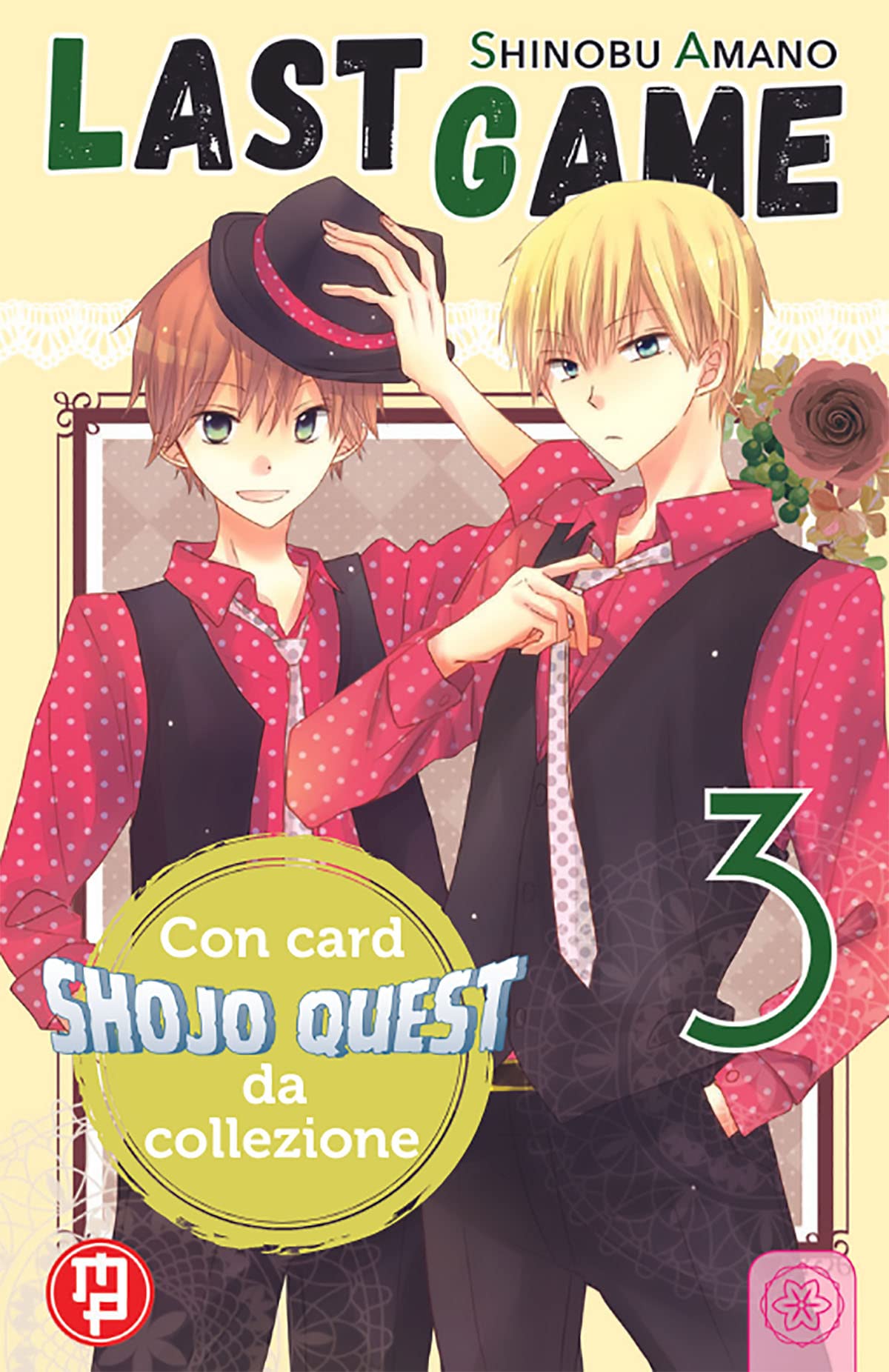 Last Game Vol. 3 – Collana MX – Magic Press – Italiano