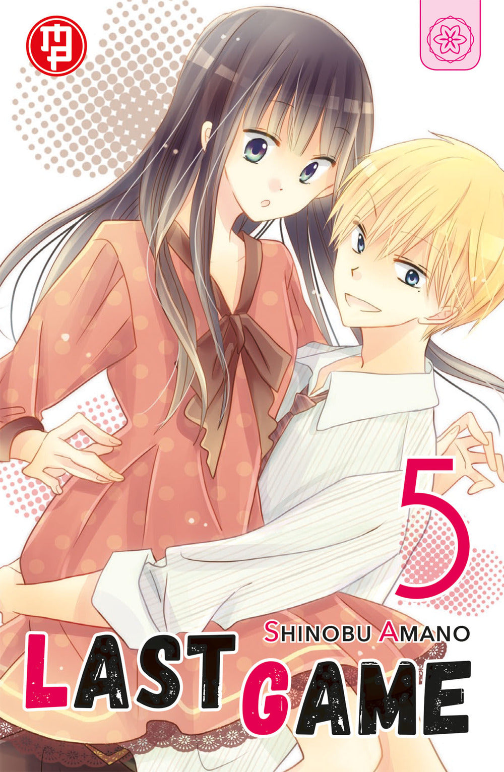 Last Game Vol. 5 – Collana MX – Magic Press – Italiano