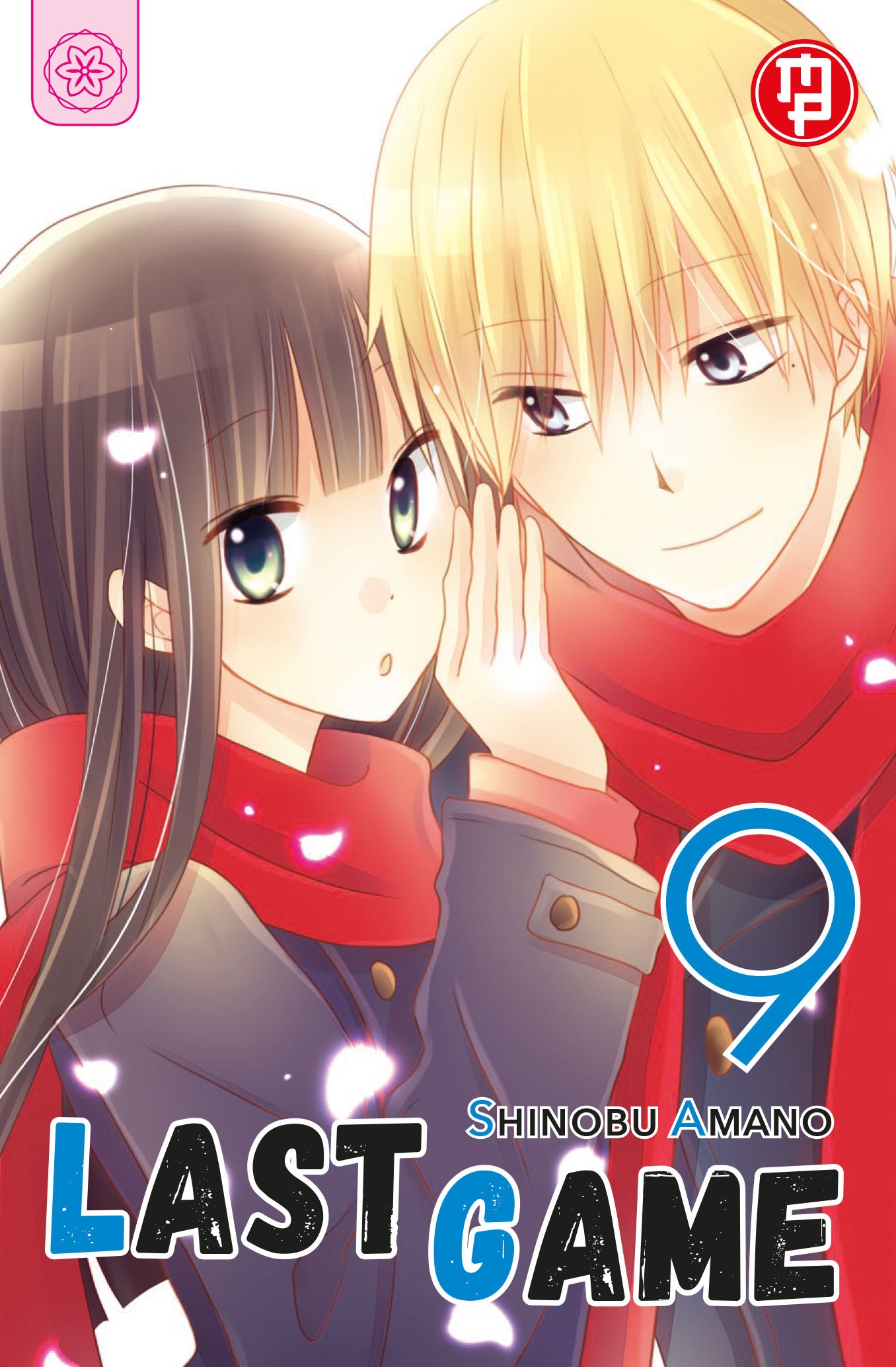 Last Game Vol. 9 – Collana MX – Magic Press – Italiano