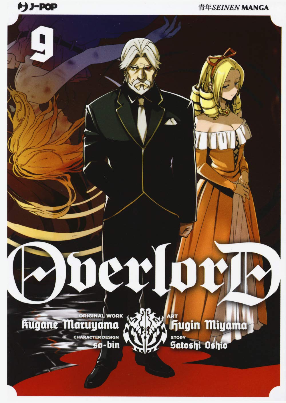 Overlord 9 – Jpop – Italiano