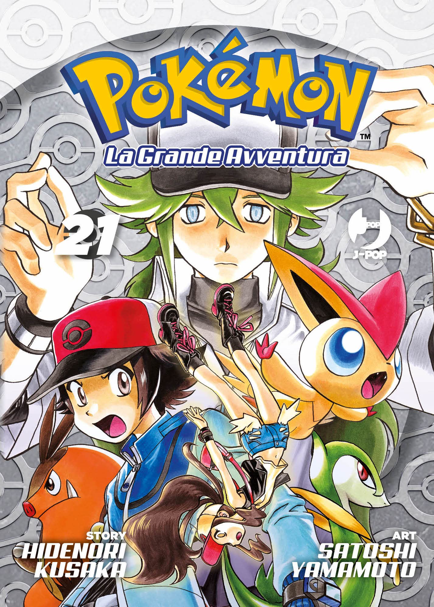 Pokemon La Grande Avventura 21 – Jpop – Italiano