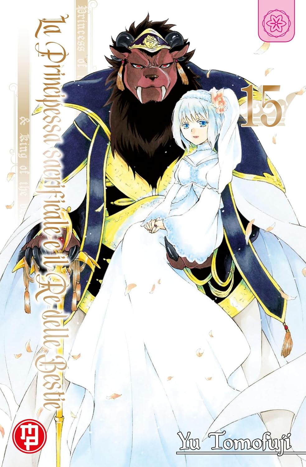 La Principessa Sacrificale e il Re delle Bestie 15 – Collana MX – Magic Press – Italiano