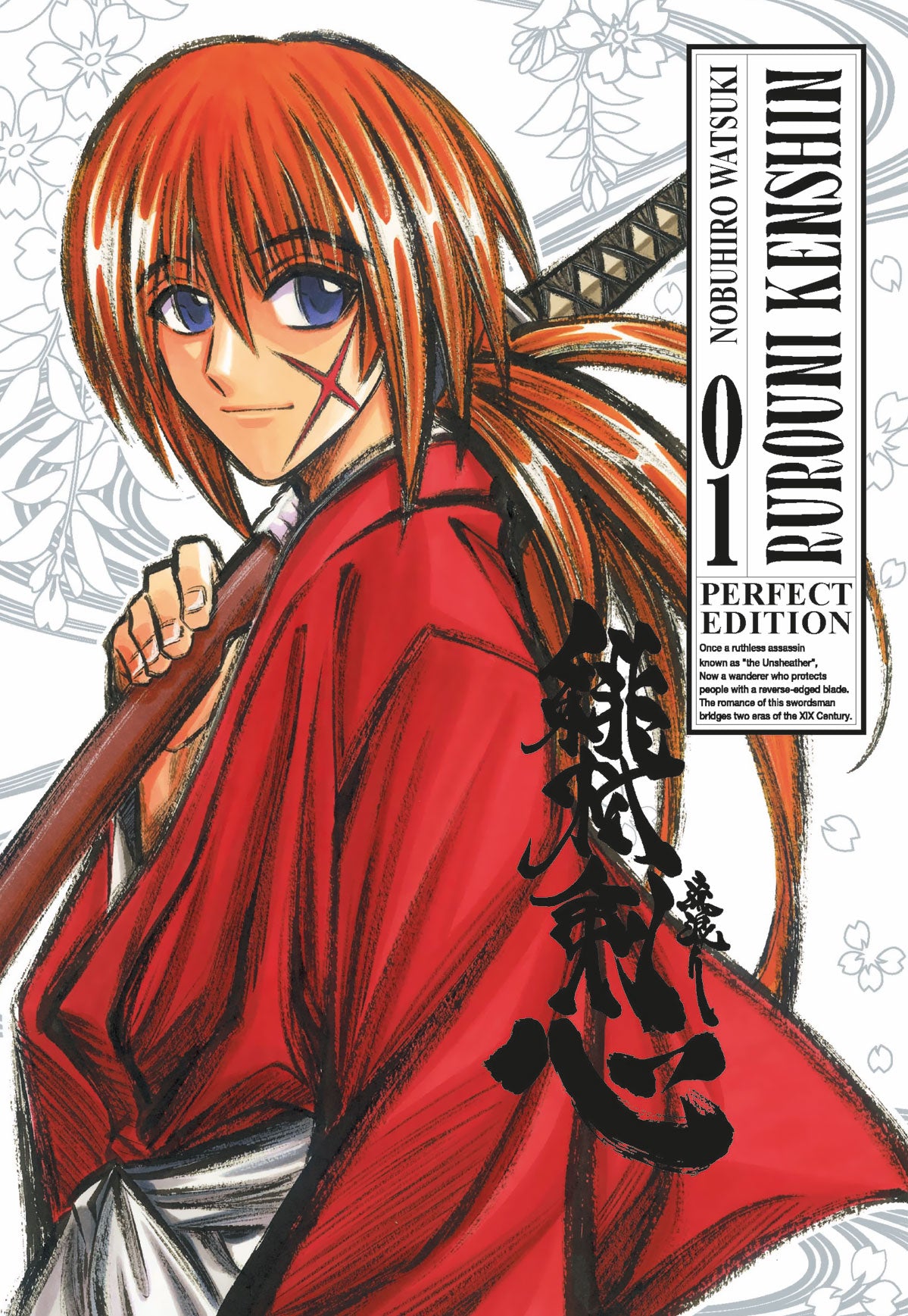 Rurouni Kenshin – Perfect Edition 1 – Edizioni Star Comics – Italiano