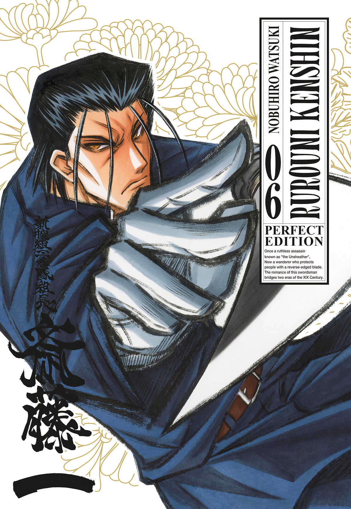 Rurouni Kenshin – Perfect Edition 6 – Edizioni Star Comics – Italiano