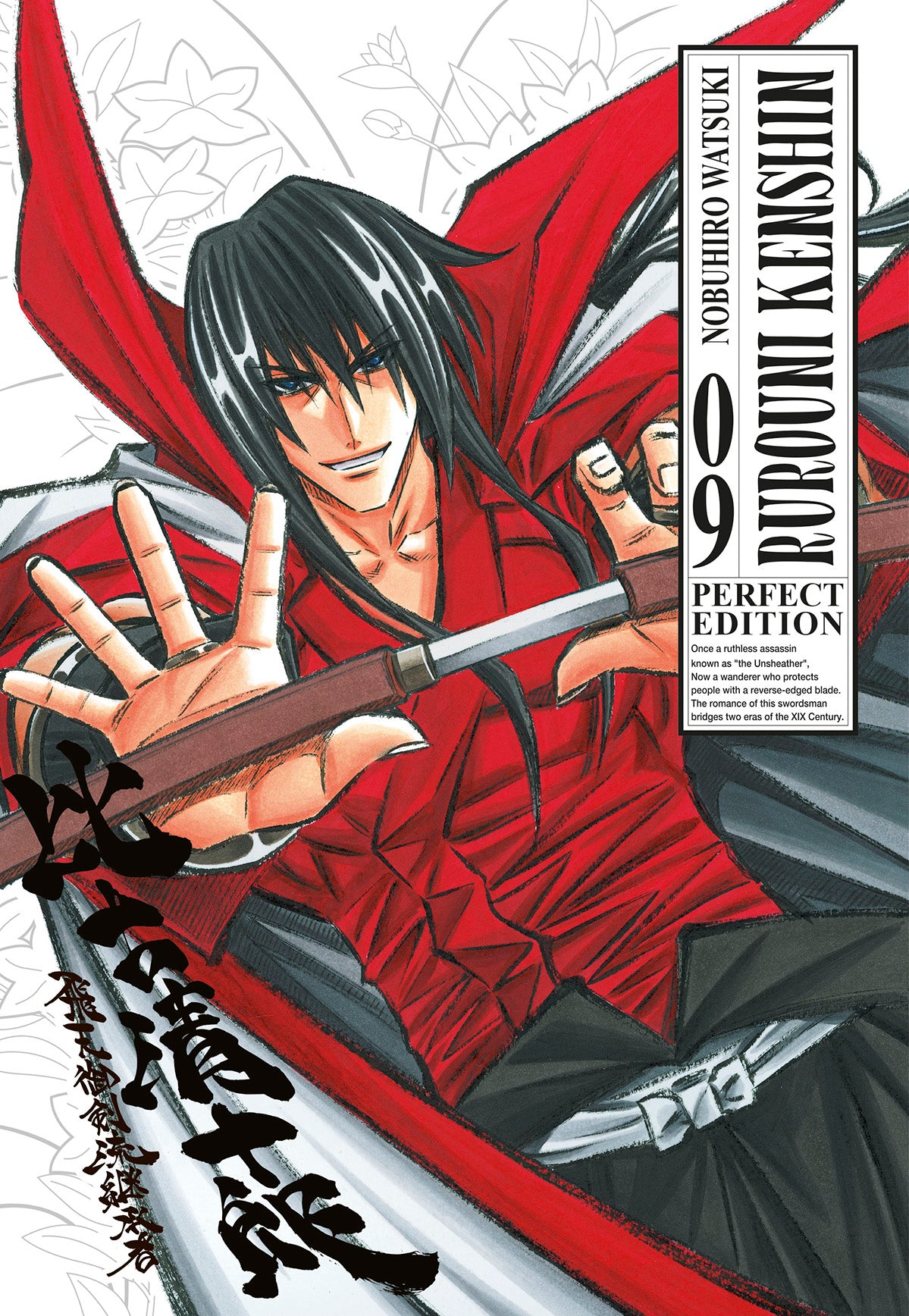 Rurouni Kenshin – Perfect Edition 9 – Edizioni Star Comics – Italiano