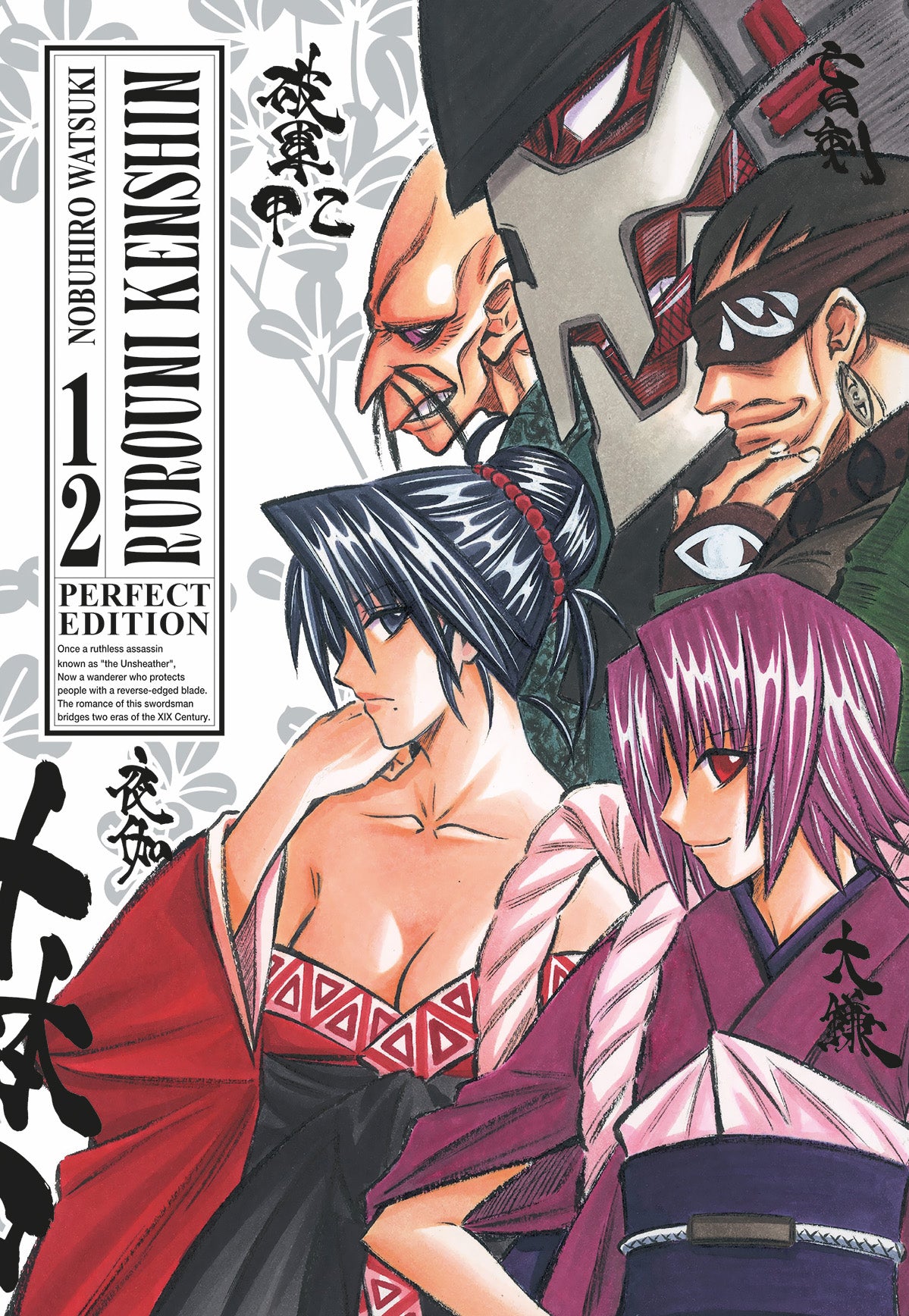 Rurouni Kenshin – Perfect Edition 12 – Edizioni Star Comics – Italiano
