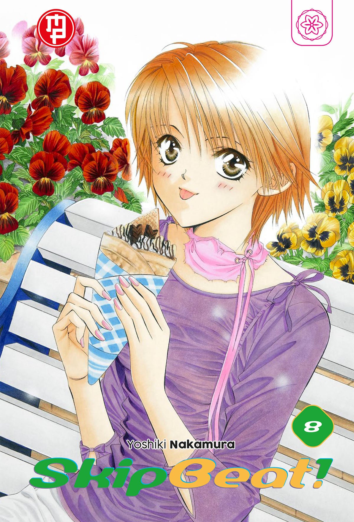 Skip Beat! Vol. 8 – Collana MX – Magic Press – Italiano