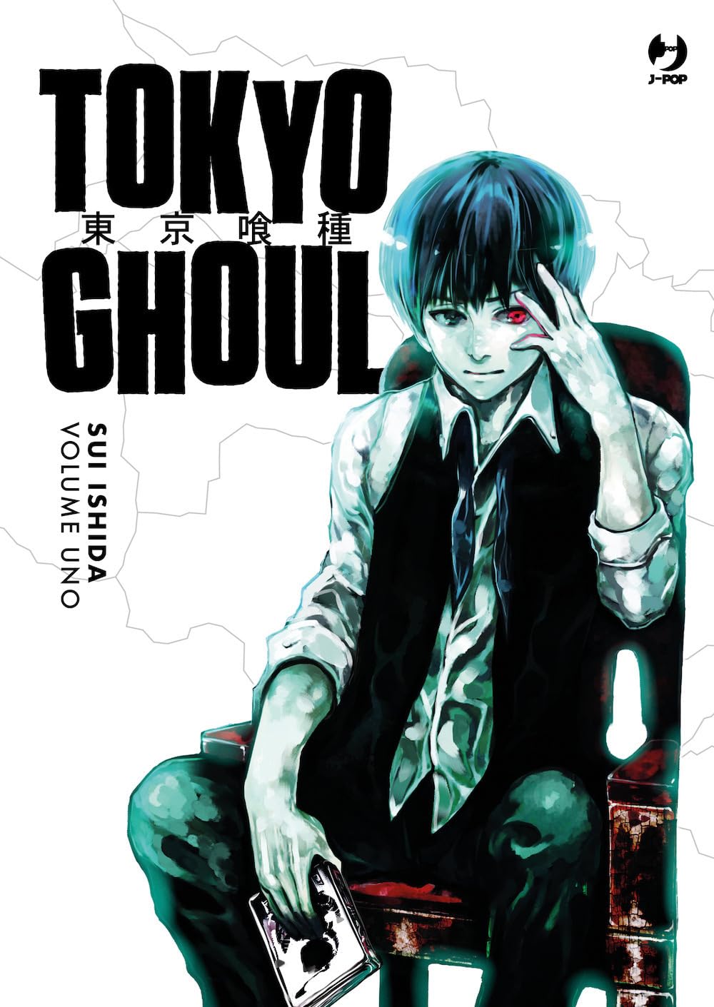 Tokyo Ghoul Deluxe Vol. 1 – Jpop – Italiano