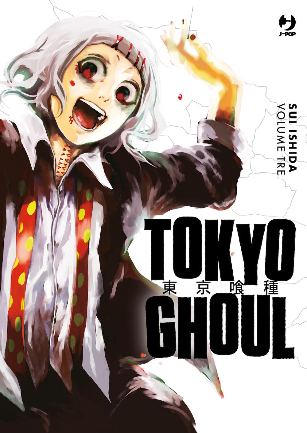 Tokyo Ghoul Deluxe Vol. 3 – Jpop – Italiano