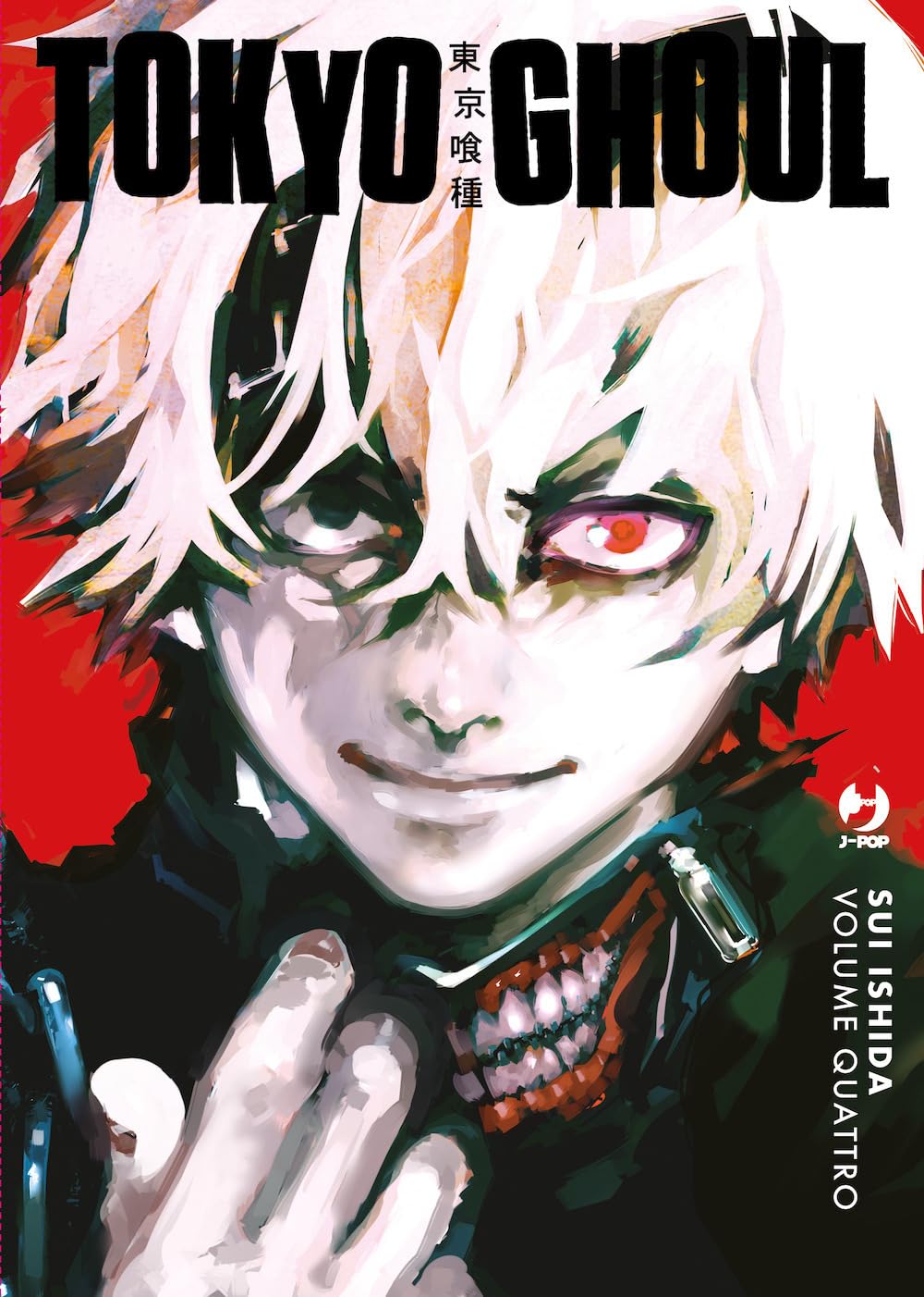 Tokyo Ghoul Deluxe Vol. 4 – Jpop – Italiano