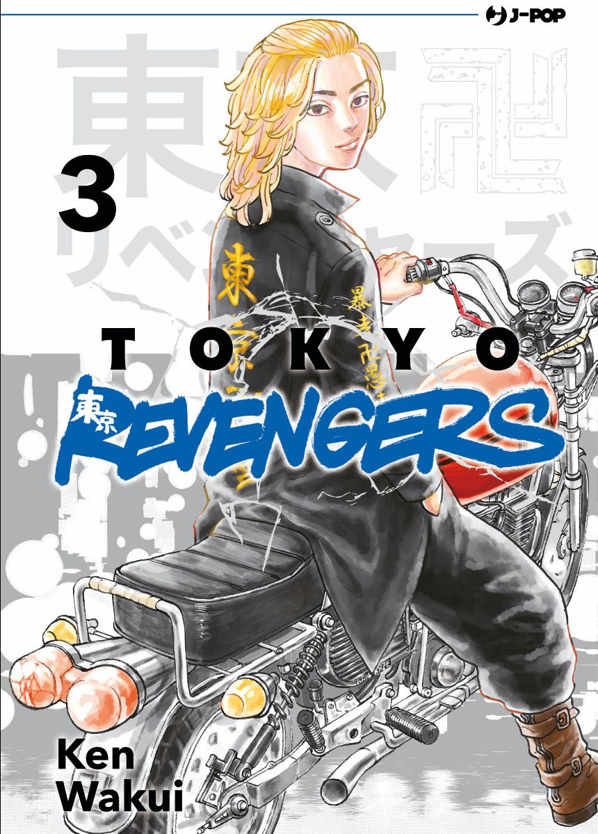 Tokyo Revengers 3 – Jpop – Italiano