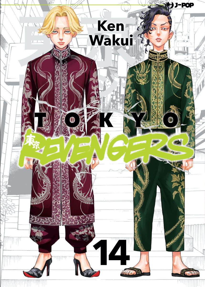 Tokyo Revengers 14 – Jpop – Italiano