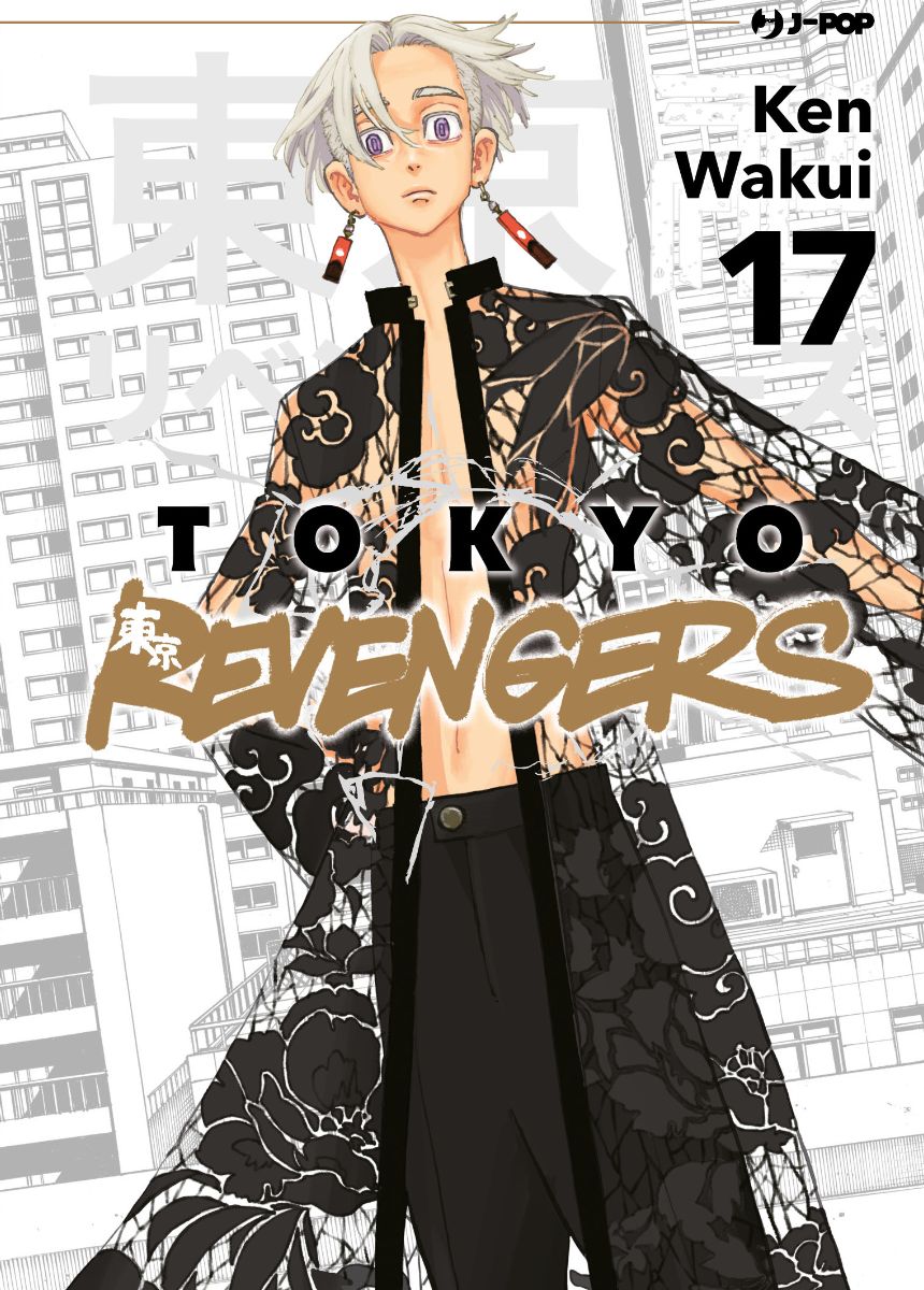 Tokyo Revengers 17 – Jpop – Italiano