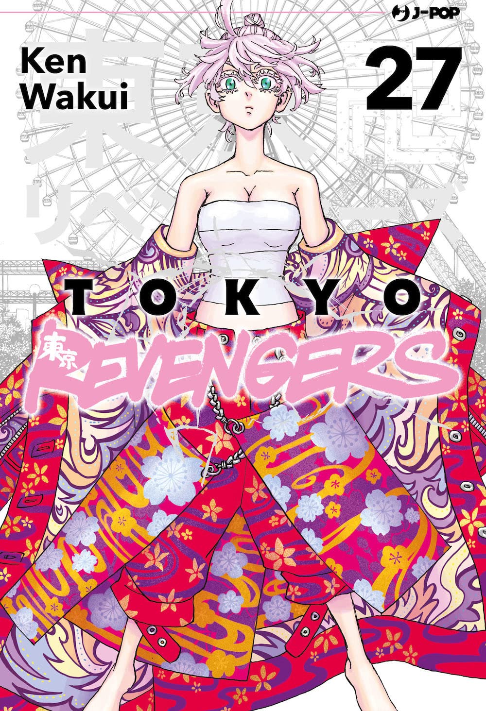 Tokyo Revengers 27 – Jpop – Italiano