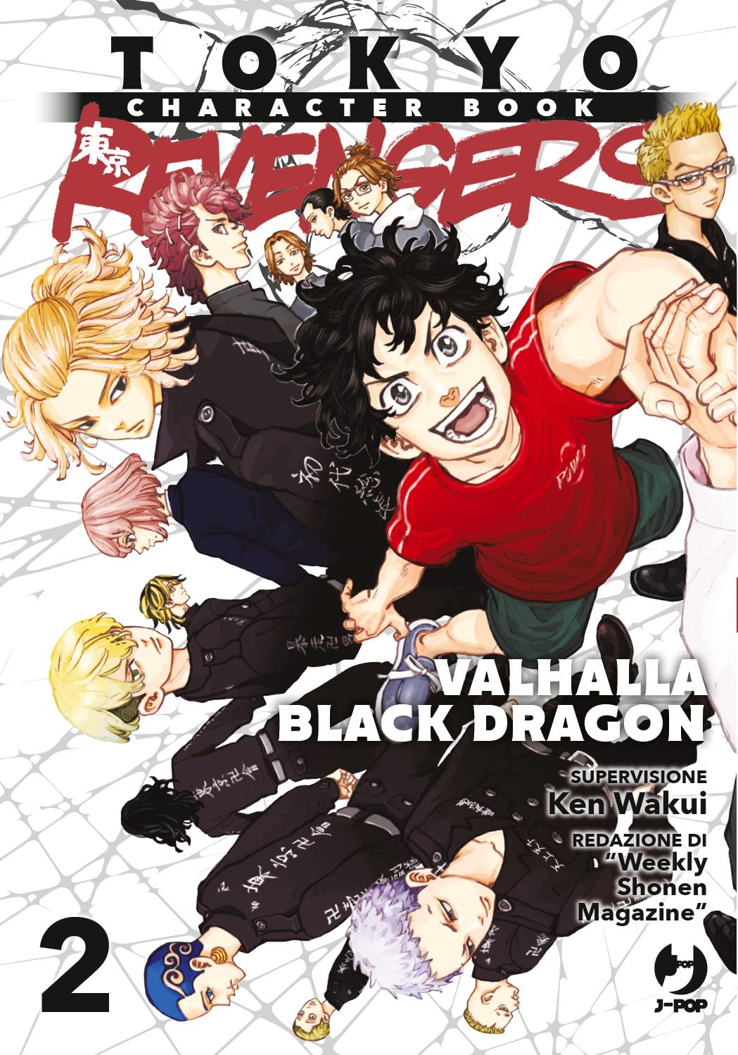 Tokyo Revengers – Character Book 2 – Valhalla Black Dragon – Jpop – Italiano