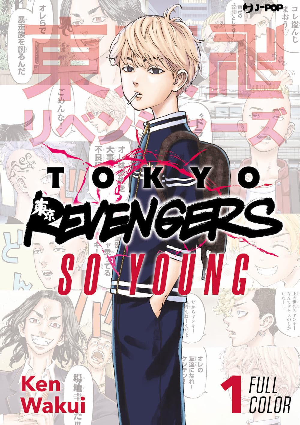 Tokyo Revengers – Full Color Short Stories 1 – Jpop – Italiano