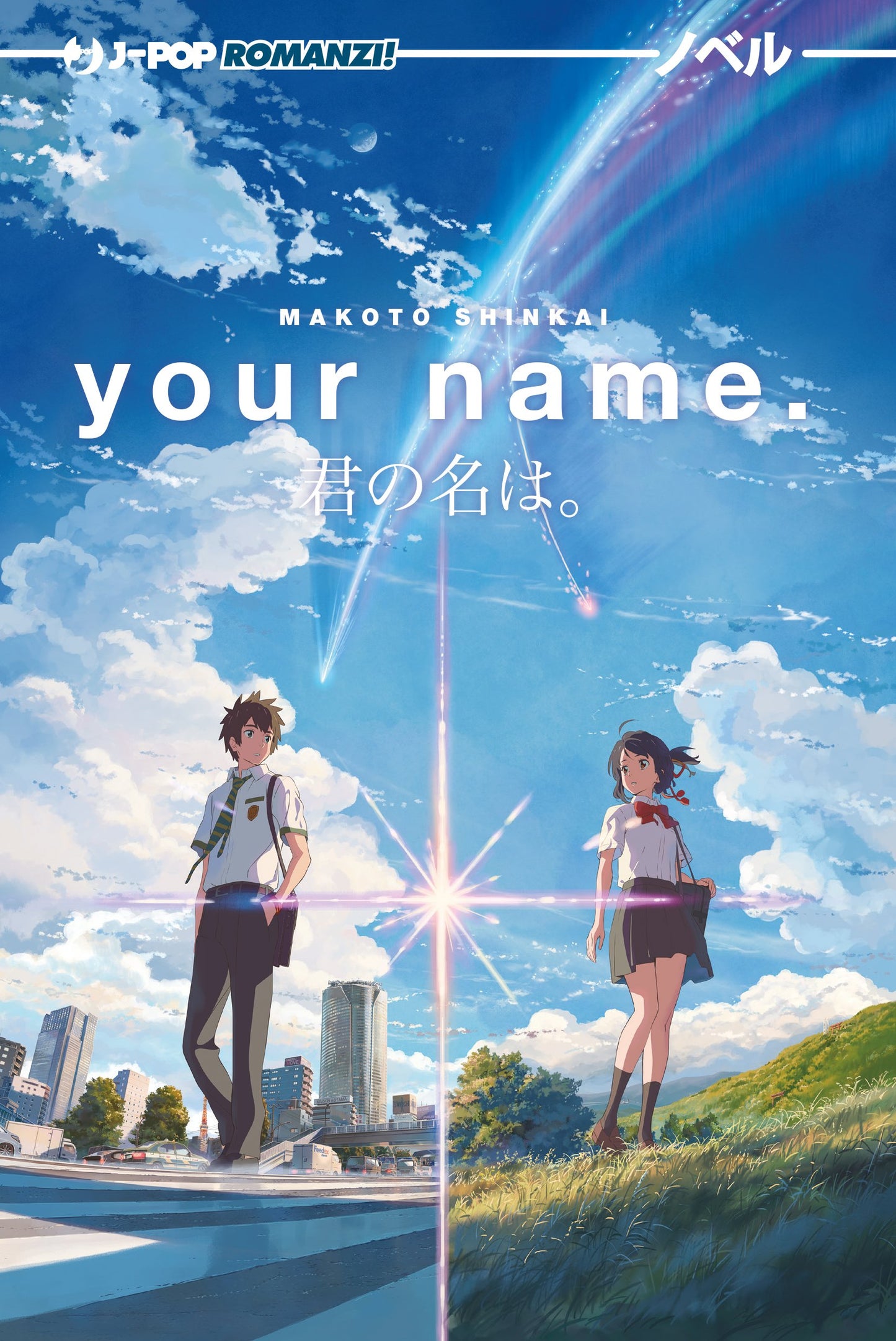 Your Name Novel Romanzo – Jpop – Italiano