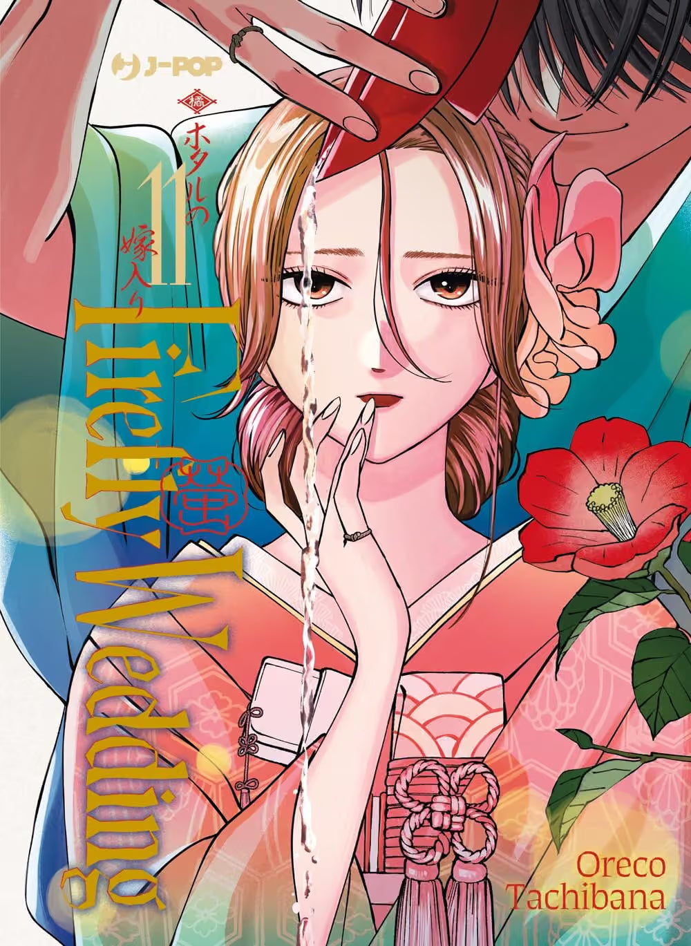 Firefly Wedding 11 - Jpop - Italiano