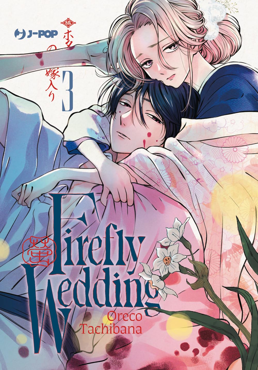 Firefly Wedding 3 – Jpop – Italiano