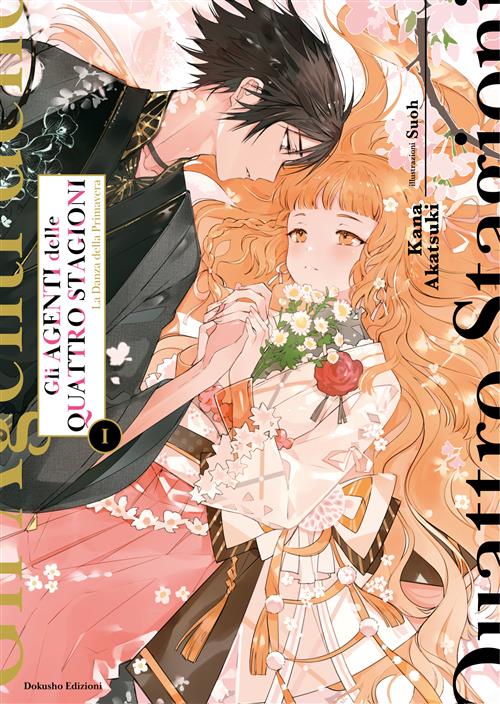 Gli Agenti delle Quattro Stagioni – La Danza della Primavera Vol. 1 – Dokusho Edizioni – Italiano