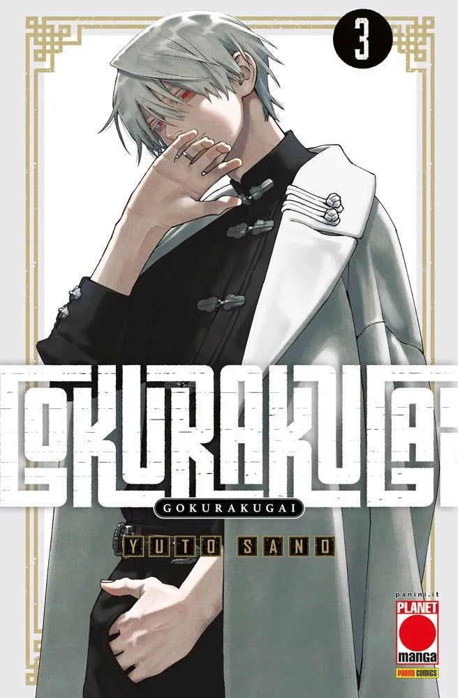 Gokurakugai 3 – Collana Japan 182 – Panini Comics – Italiano