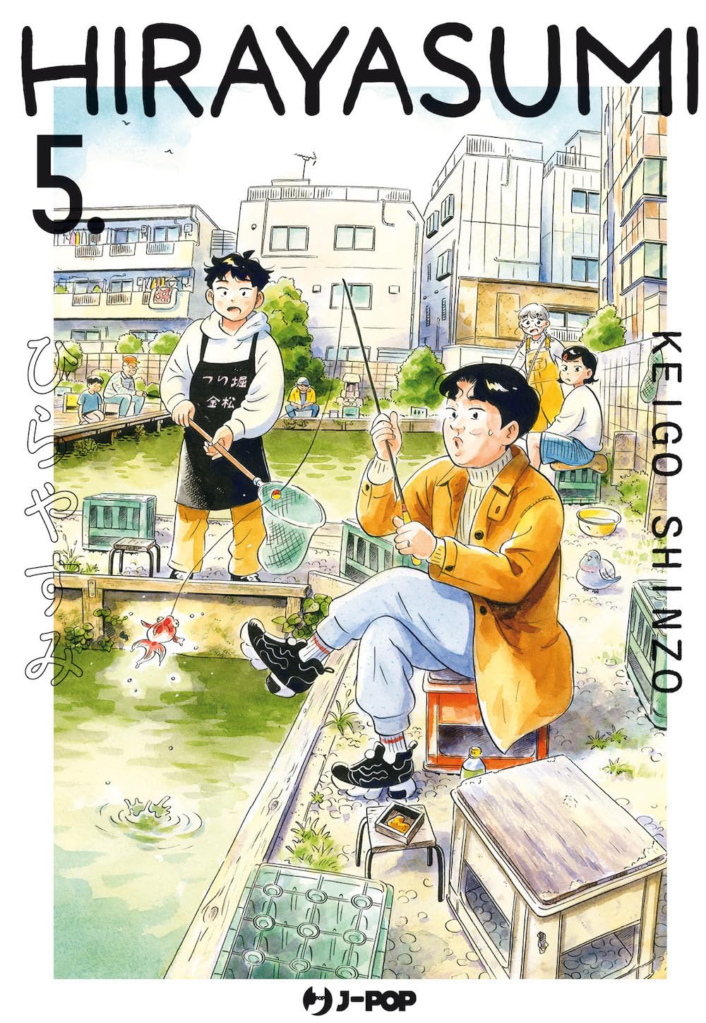 Hirayasumi 5 – Jpop – Italiano
