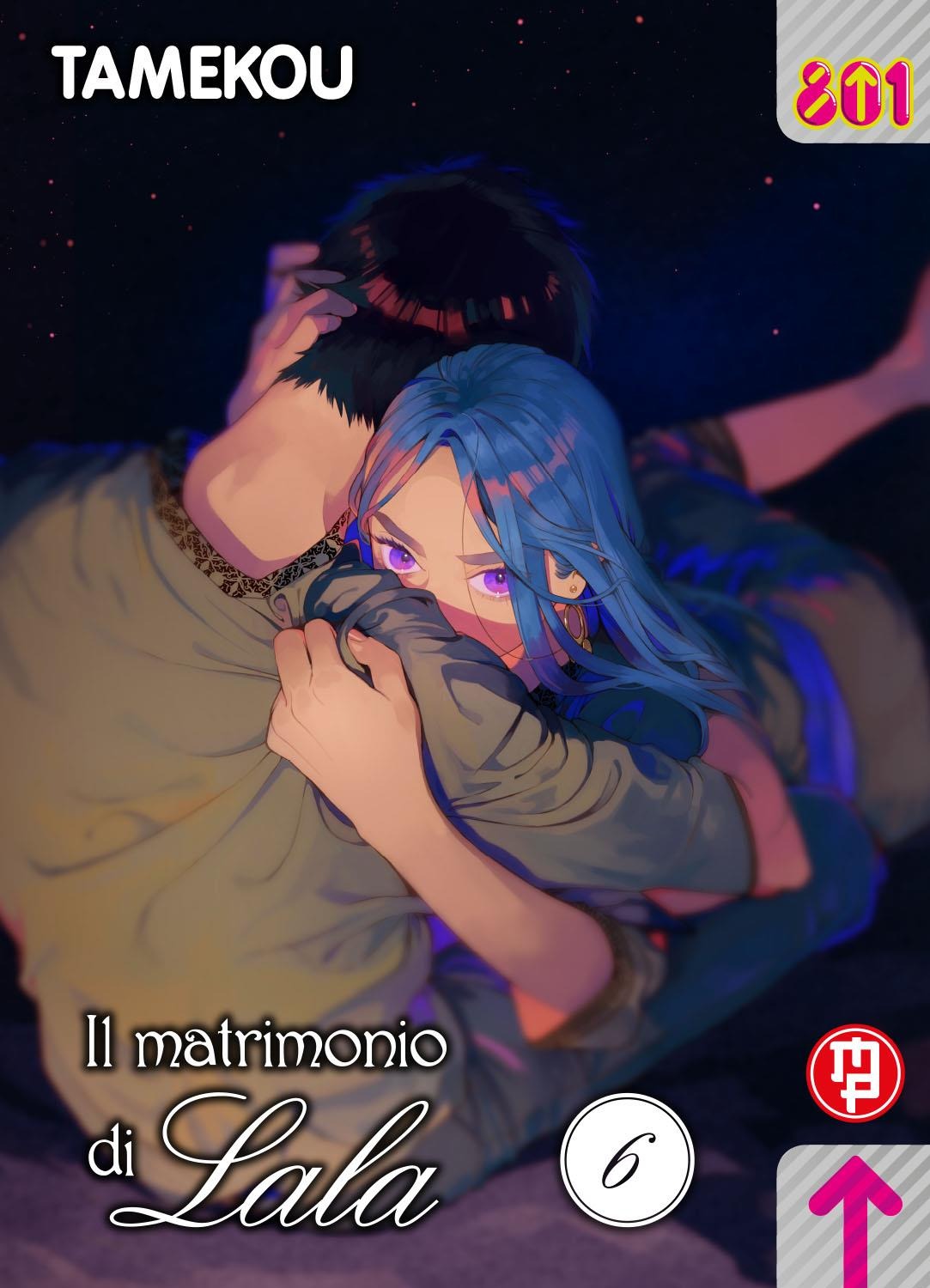 Il Matrimonio di Lala 6 – Linea 801 – Magic Press – Italiano