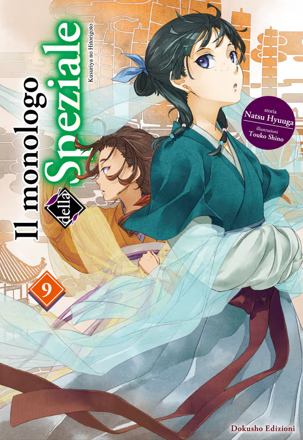 Il Monologo della Speziale Vol. 9 - Dokusho Edizioni - Italiano