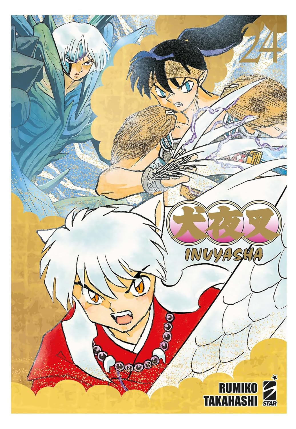 Inuyasha – Wide Edition 24 – Neverland 375 – Edizioni Star Comics – Italiano