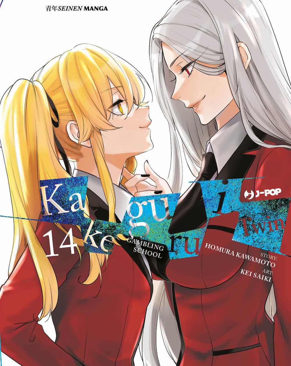 Kakegurui Twin 14 – Jpop – Italiano