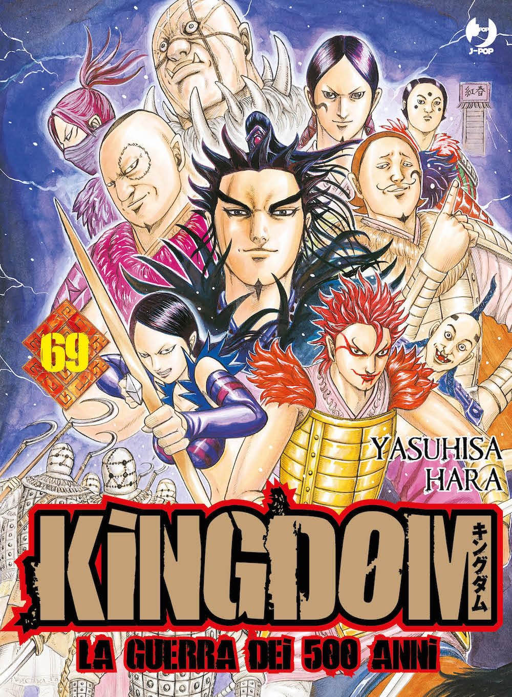 Kingdom – La Guerra dei 500 Anni 69 – Jpop – Italiano