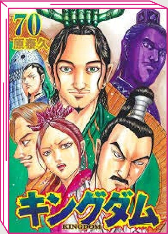 Kingdom – La Guerra dei 500 Anni 70 – Jpop – Italiano