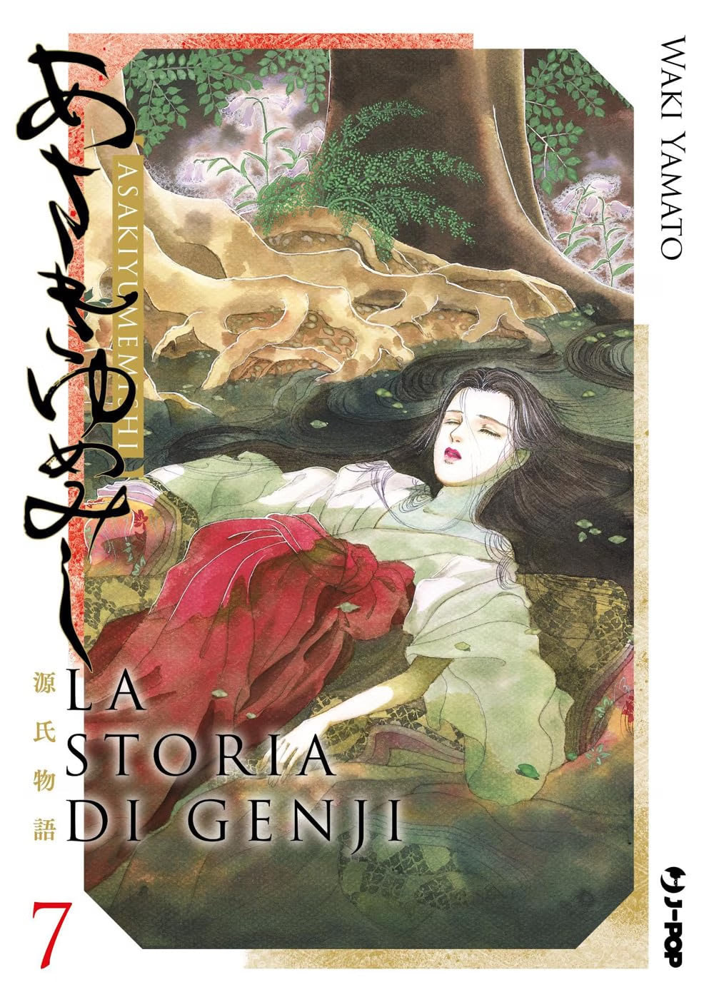 La Storia di Genji 7 - Jpop - Italiano