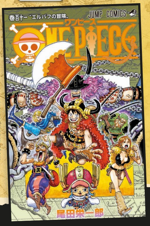 One Piece – Serie Blu 111 – Young 369 – Edizioni Star Comics – Italiano