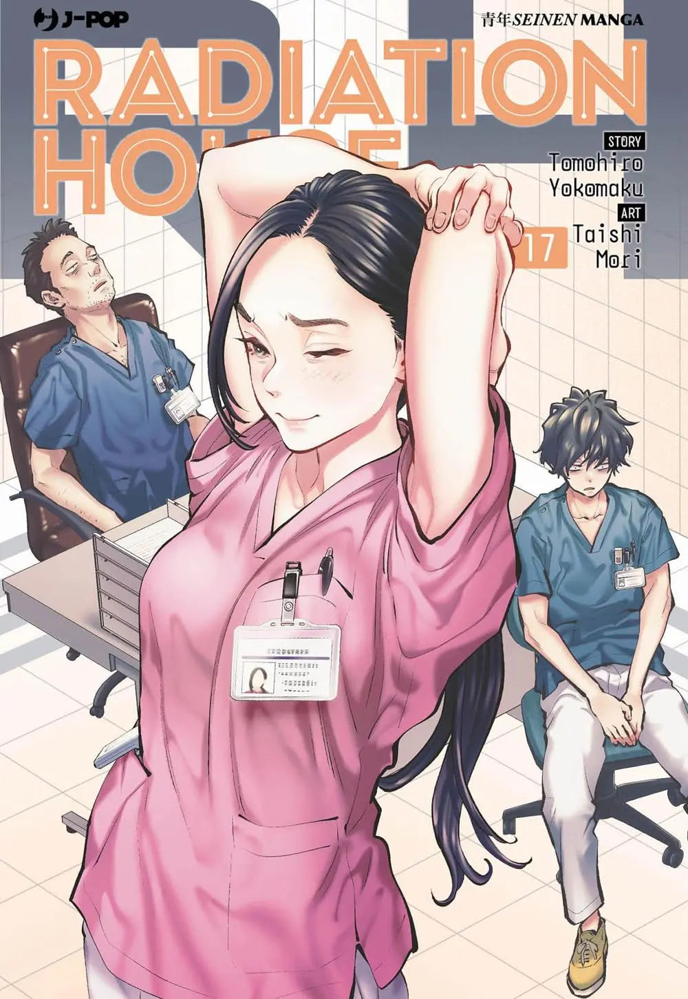 Radiation House 17 - Jpop - Italiano