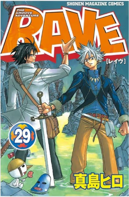 Rave - The Groove Adventure - New Edition 29 - Big 124 - Edizioni Star Comics -