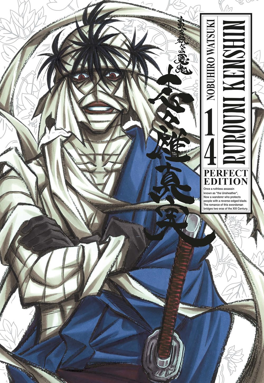 Rurouni Kenshin – Perfect Edition 14 – Edizioni Star Comics – Italiano