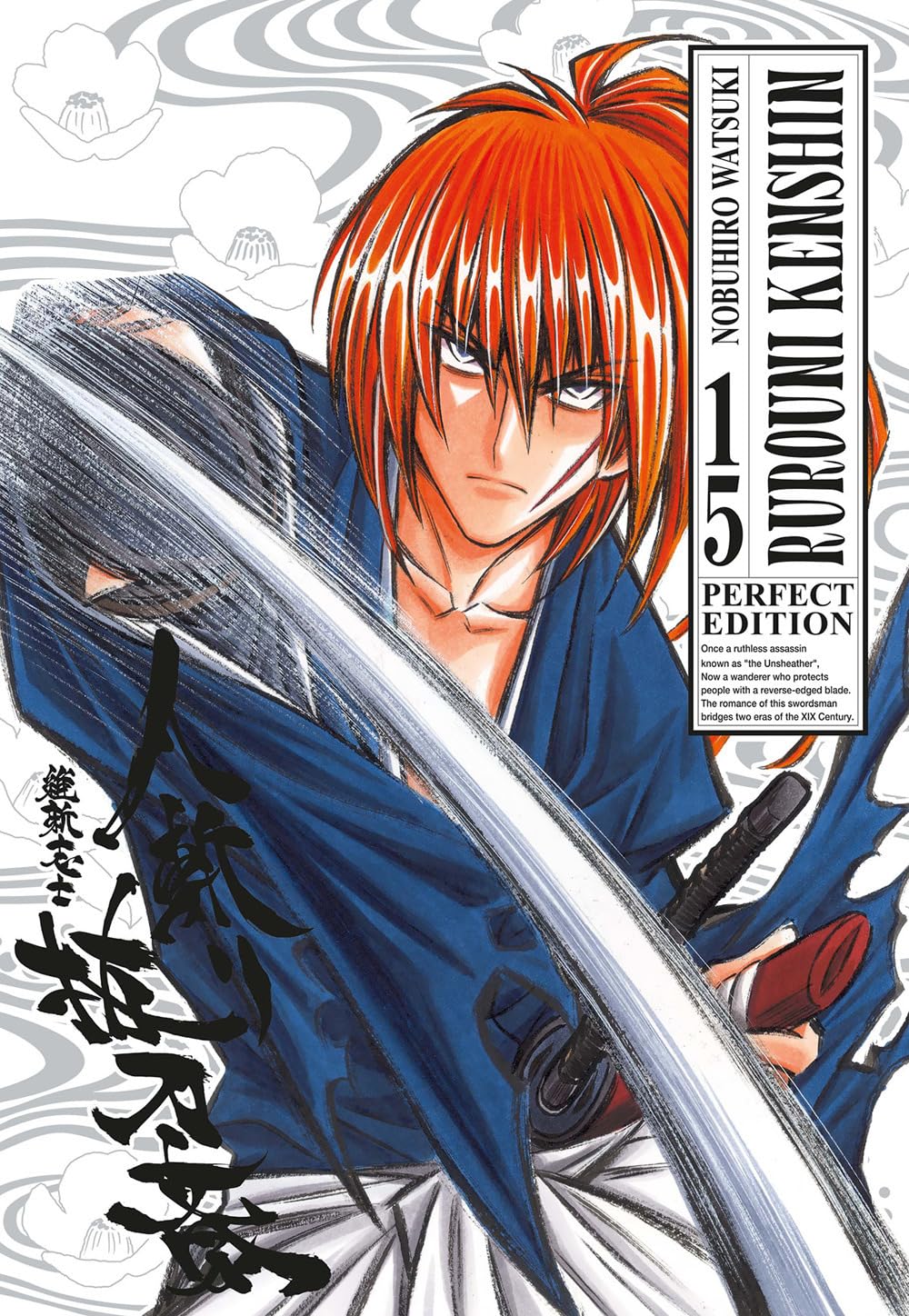 Rurouni Kenshin – Perfect Edition 15 – Edizioni Star Comics – Italiano