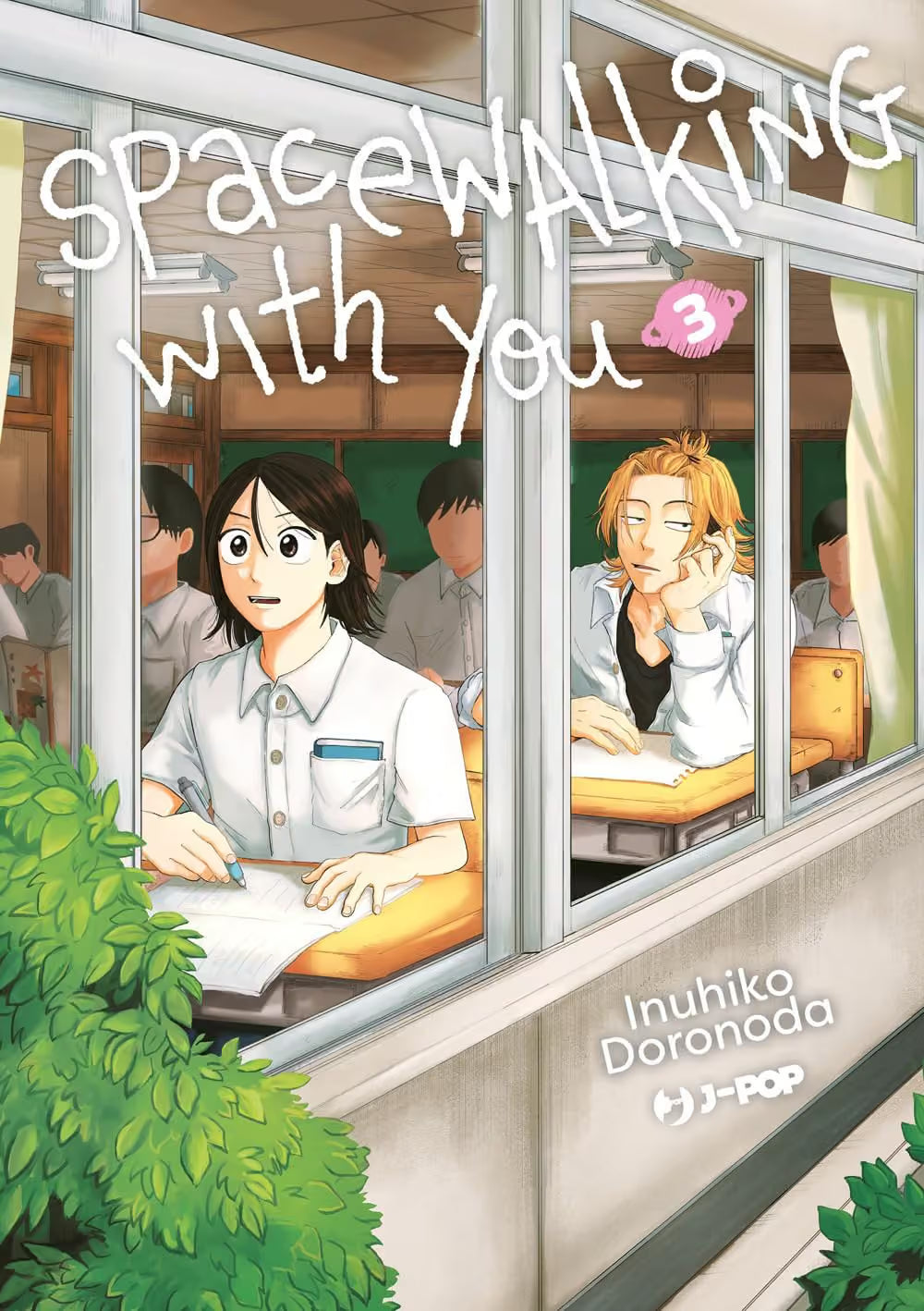 Spacewalking With You 3 - Jpop - Italiano
