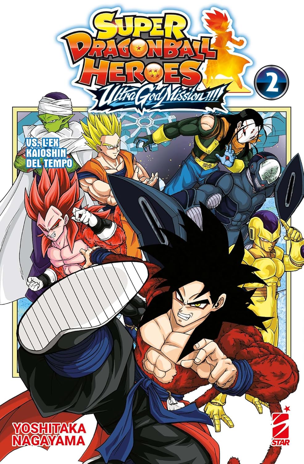 Super Dragon Ball Heroes – Ultra God Mission!!! 2 – DB Universe 7 – Edizioni Star Comics – Italiano